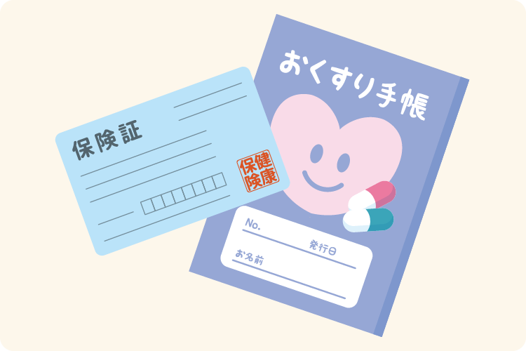 外来について画像